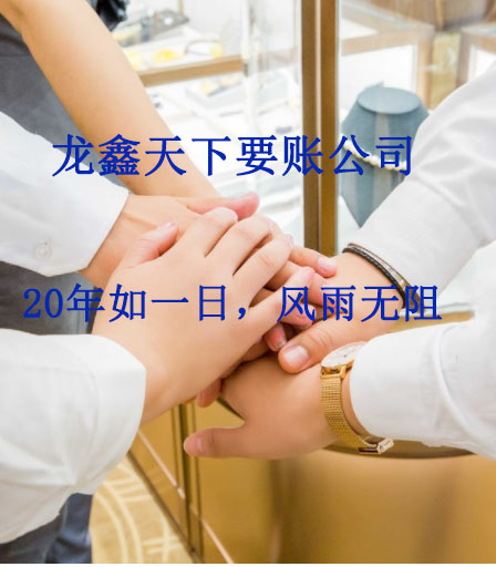 务川要账公司