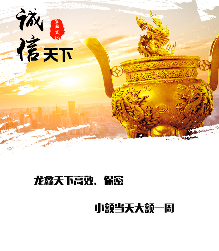 务川要债公司